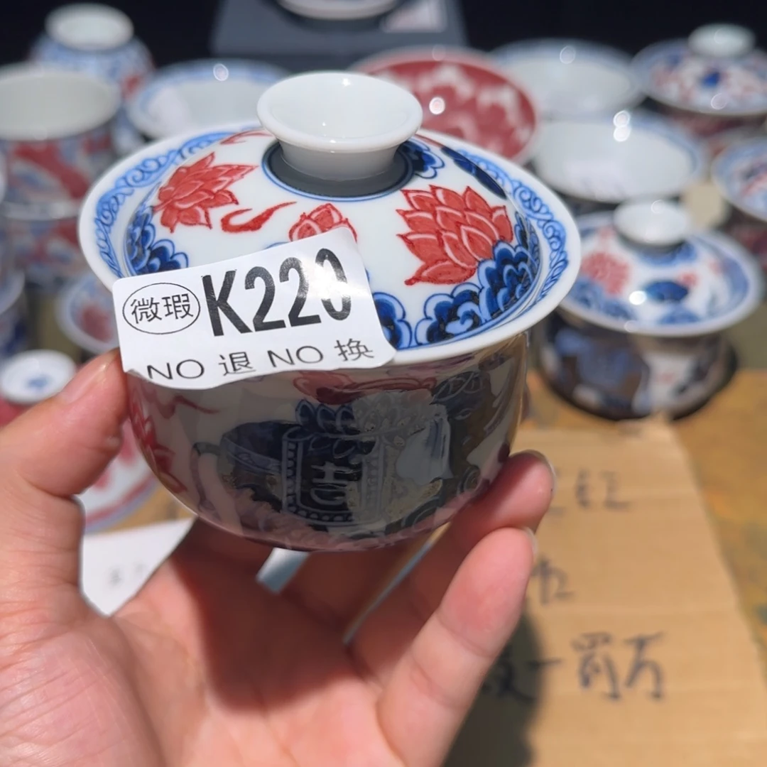 主人杯杯杯杯杯杯220