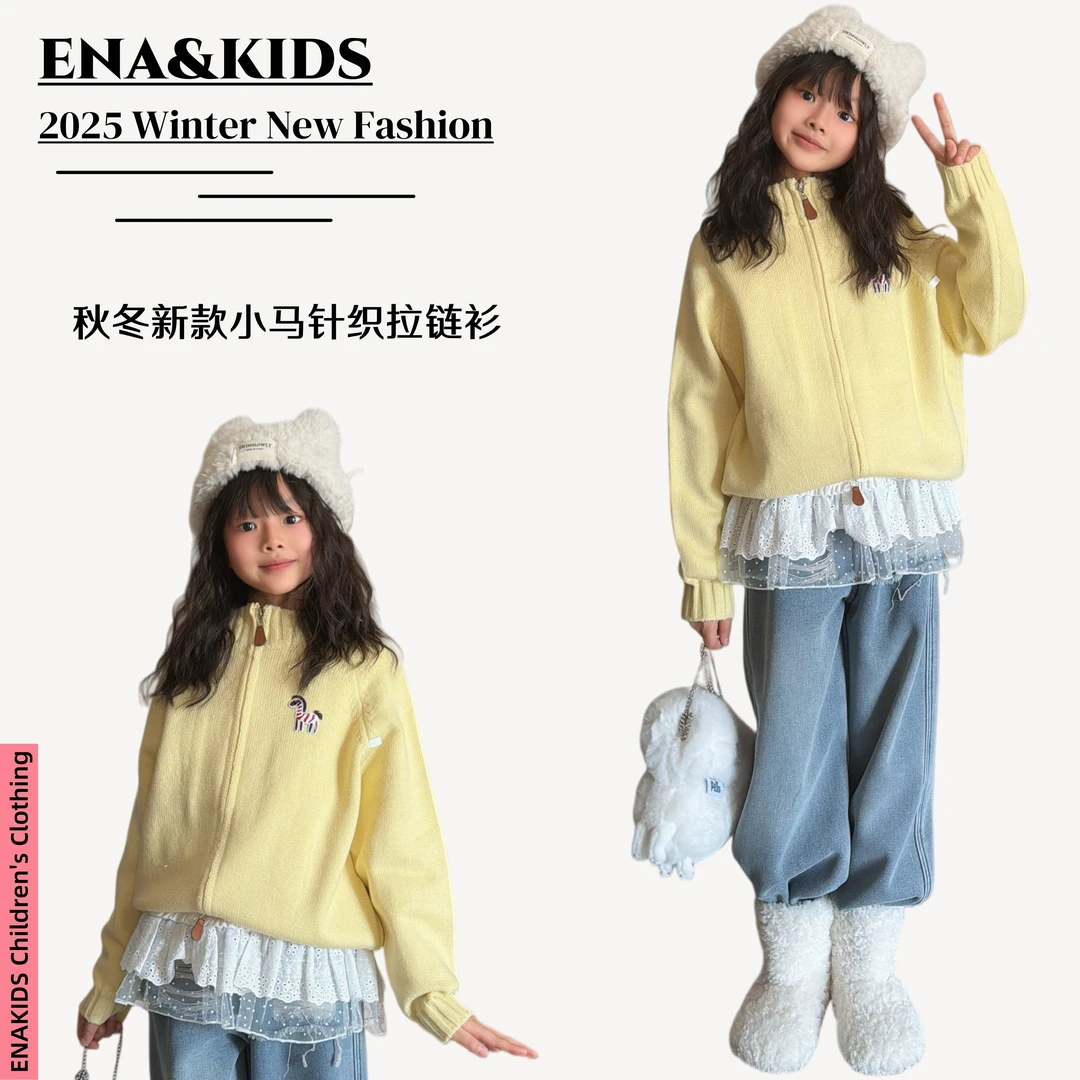 ENA恩娜kids【柠趣骑士】女童秋冬新款小马刺绣毛衣针织拉链开衫