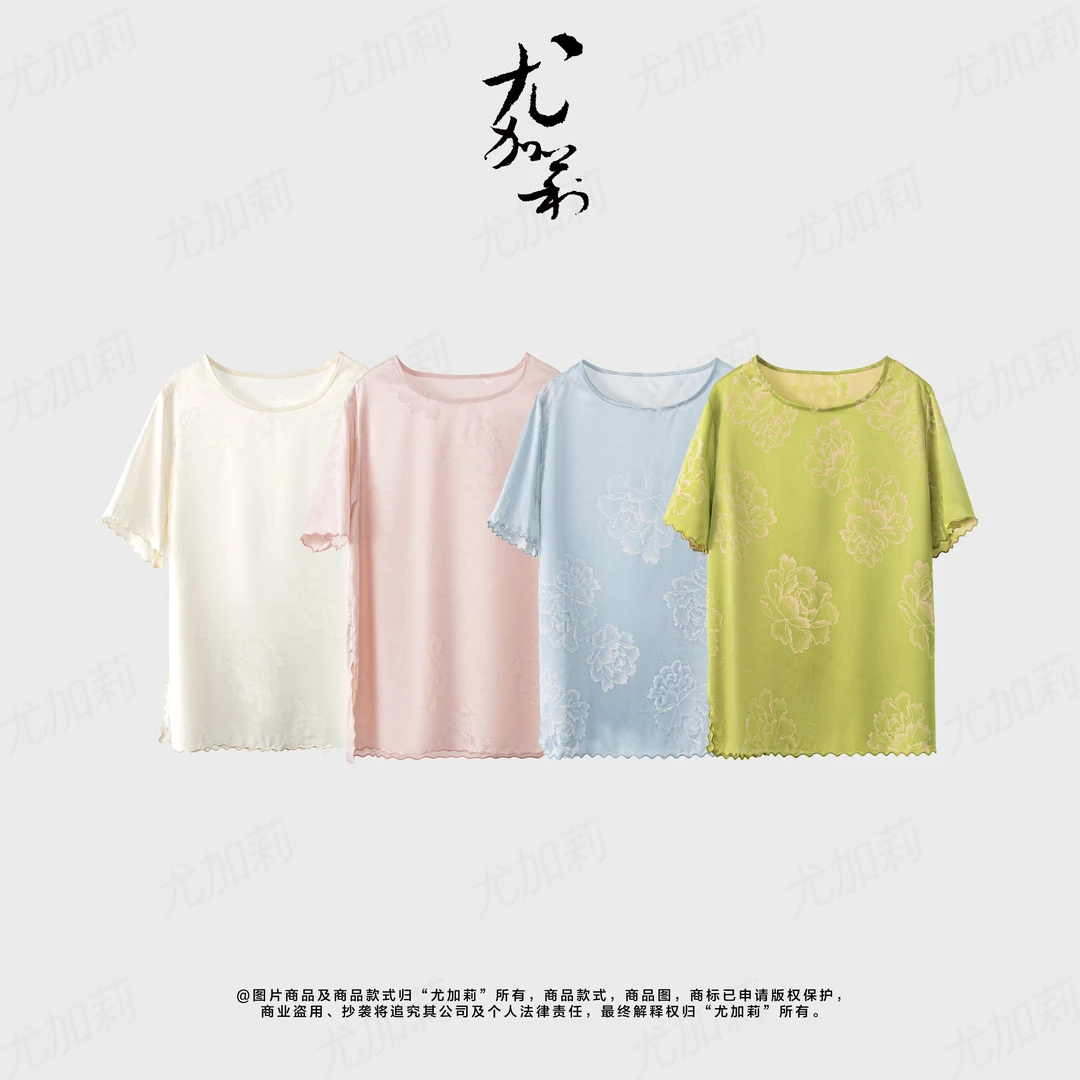 加莉新中式【洞里烟霞白日闲】新中式国风上衣 分码