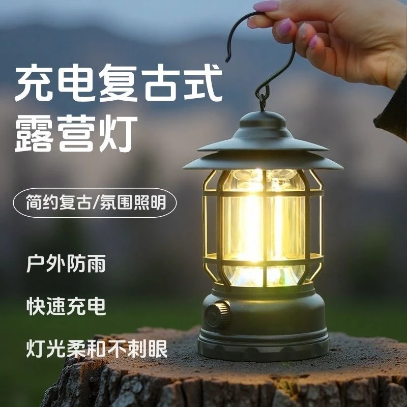 露营灯复古马灯户外野营帐篷灯露营煤油灯充电手提灯氛围灯应急灯