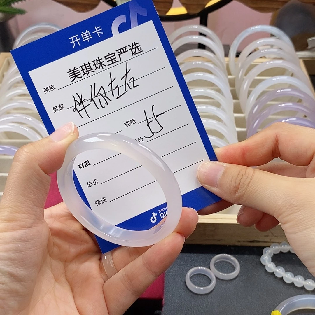 伴***右玛瑙/玉髓未镶嵌手镯