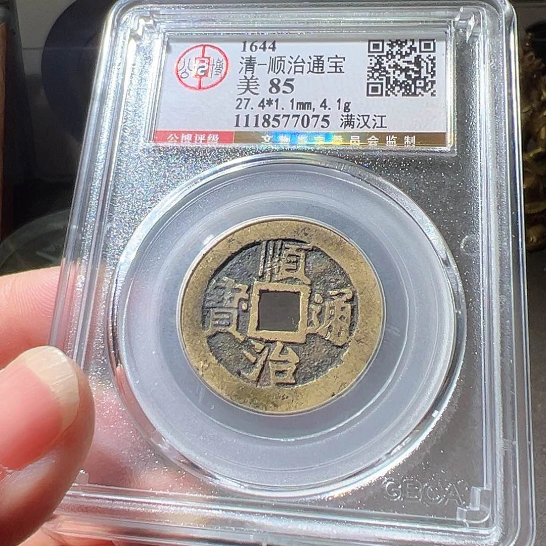 铜顺治江。华夏天玺总店