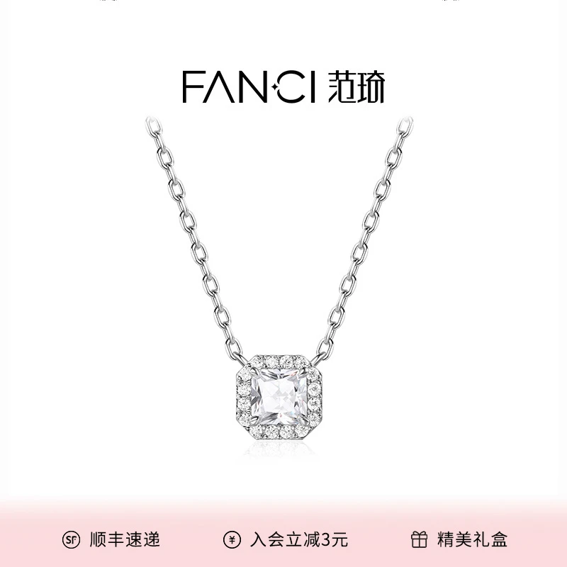 FANCI/范琦 坠链均925银 星点项链方糖款饰品气质百搭灵动爆闪