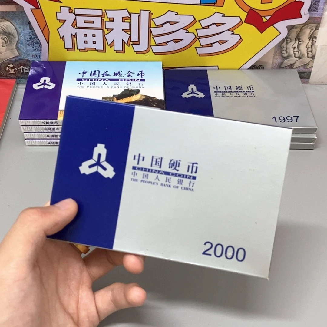 其他普通金属2000年硬币套装原盒原币