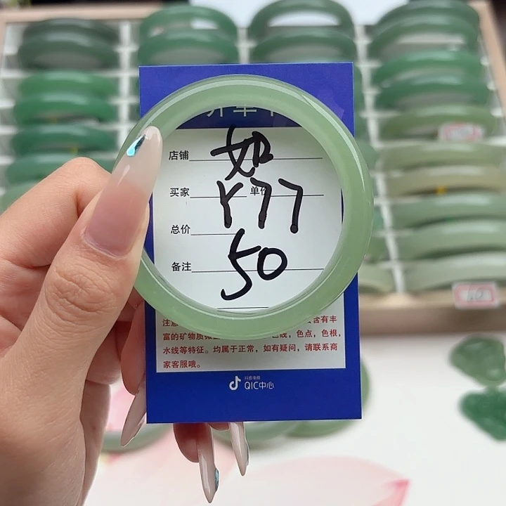 石英质玉手镯未镶嵌