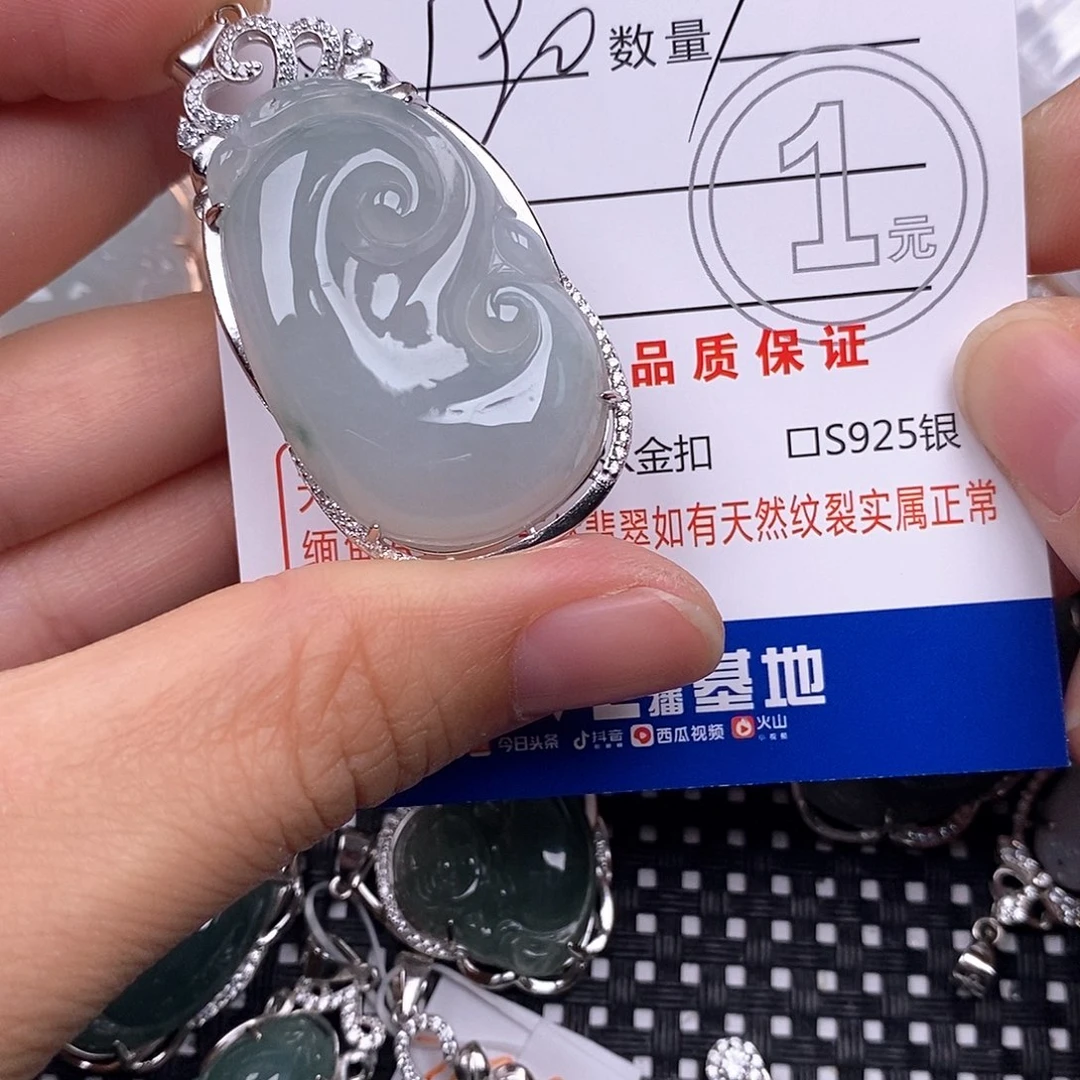 余***惜翡翠银S925镶嵌颈饰