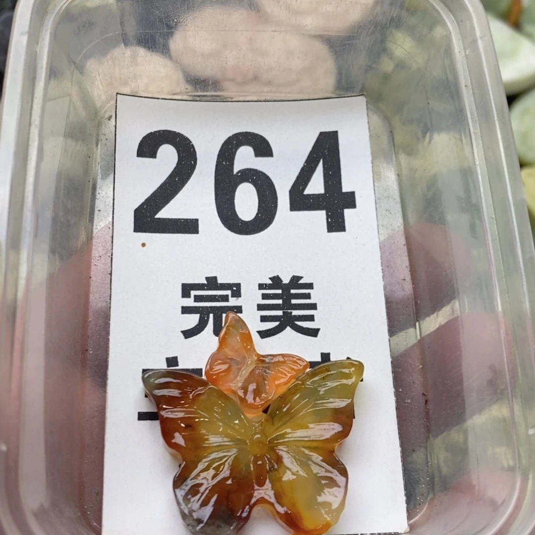 蛇纹石玉未镶嵌挂坠