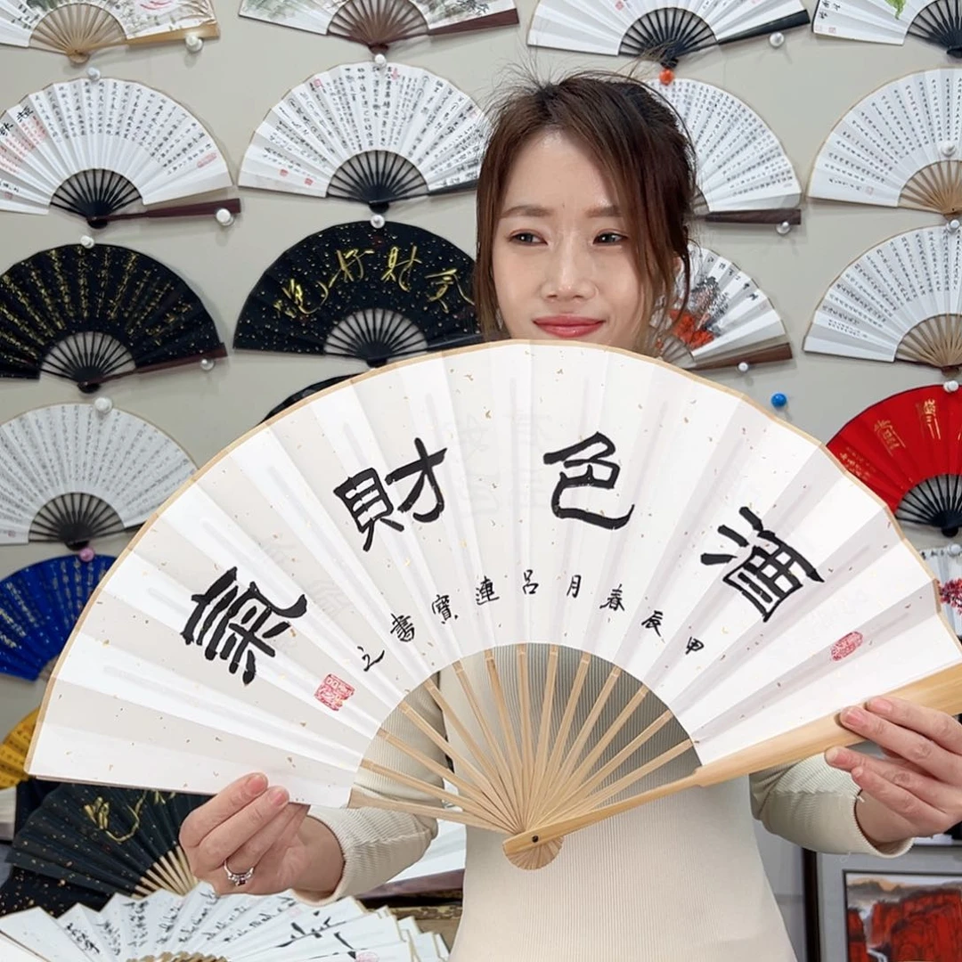 书法十寸玉竹-文玩扇-手写-粘好发出