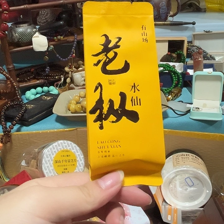 紫砂————————————————