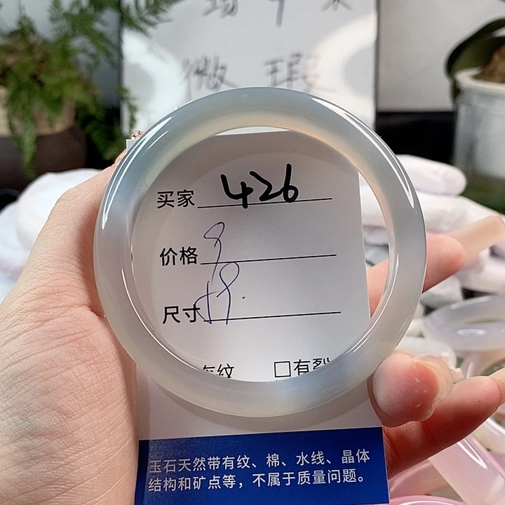 玛瑙/玉髓手镯未镶嵌