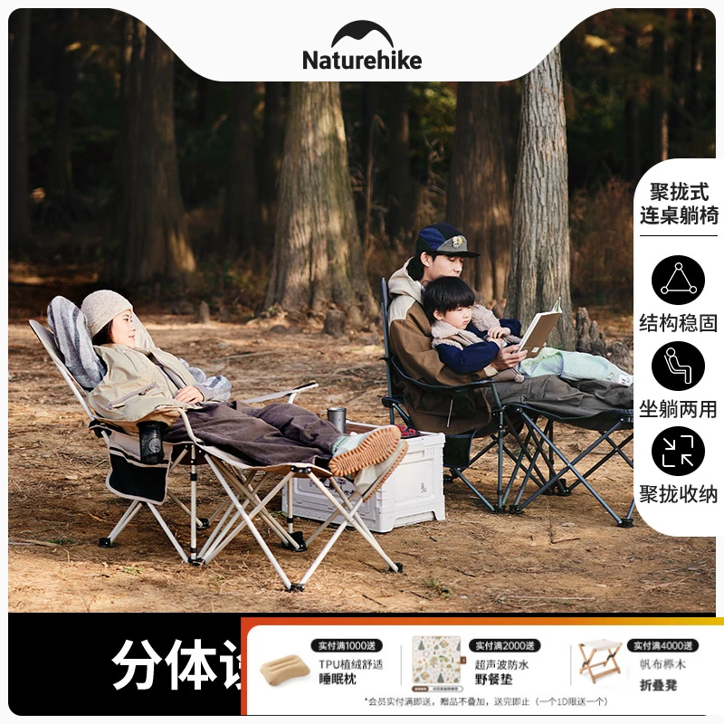 Naturehike挪客躺椅便携户外钓鱼露营折叠椅沙滩椅子凳子海狗椅