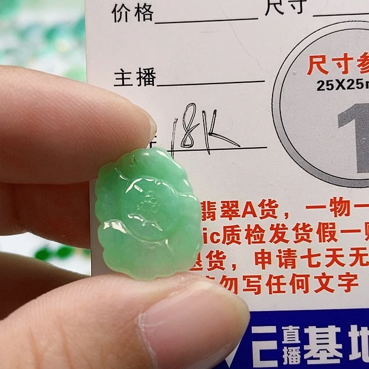 【闪购商品】翡翠颈饰未镶嵌翡翠