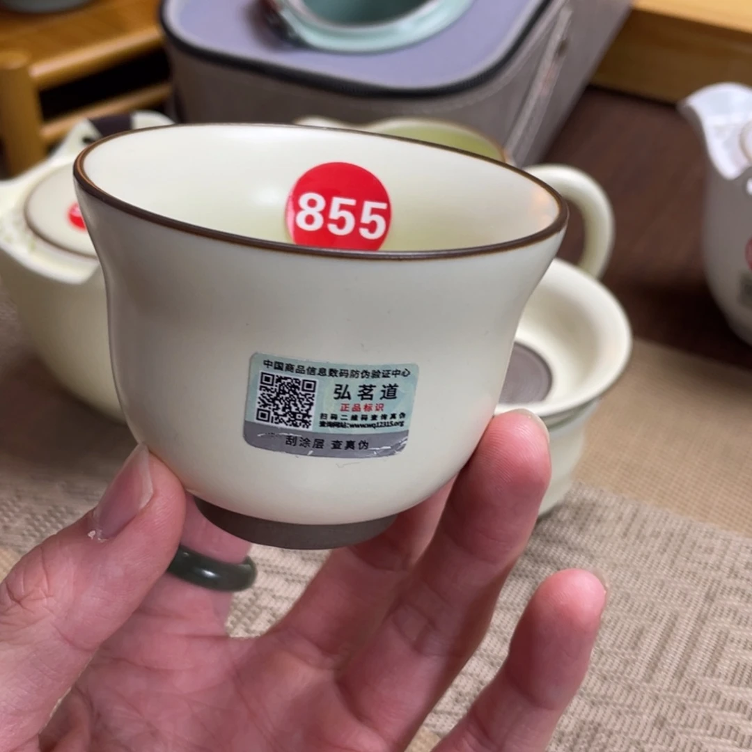 瓷片。。。。。。。。。。。。。。。。