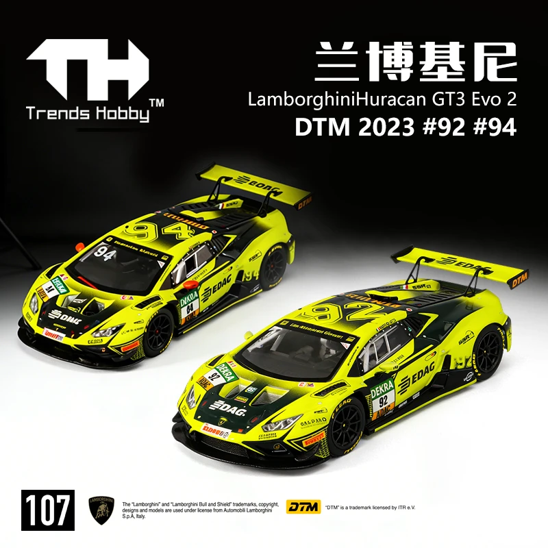 TH 1:64 兰博基尼飓风GT3 EVO2 DTM仿真合金汽车模型收藏摆件