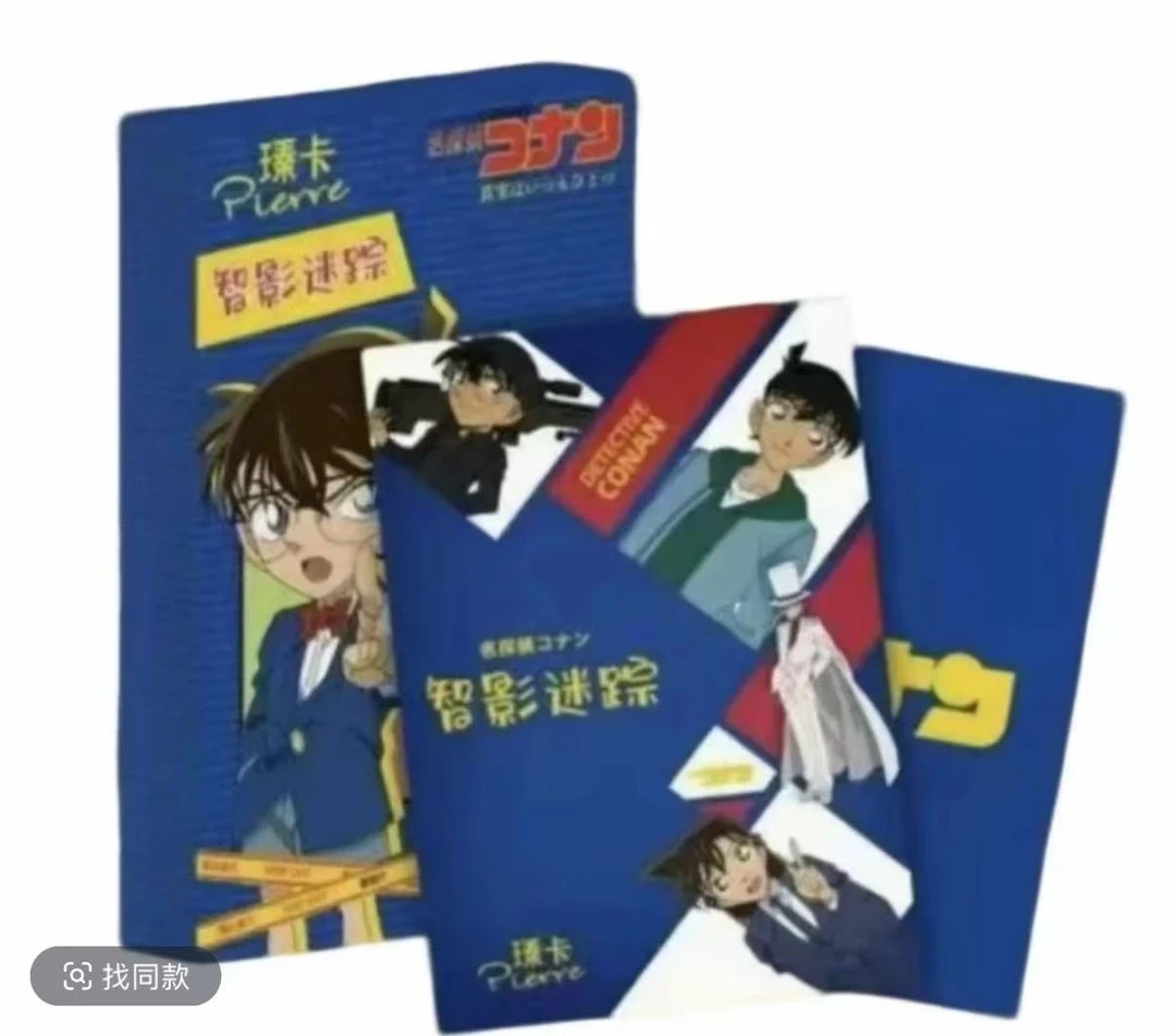 强娶大转盘【臻卡~色纸】名侦探柯南收藏款色纸（默认代拆）