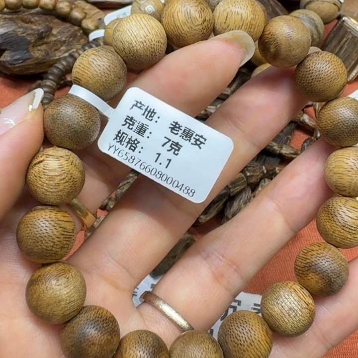 大叶紫檀（黑酸枝木类）