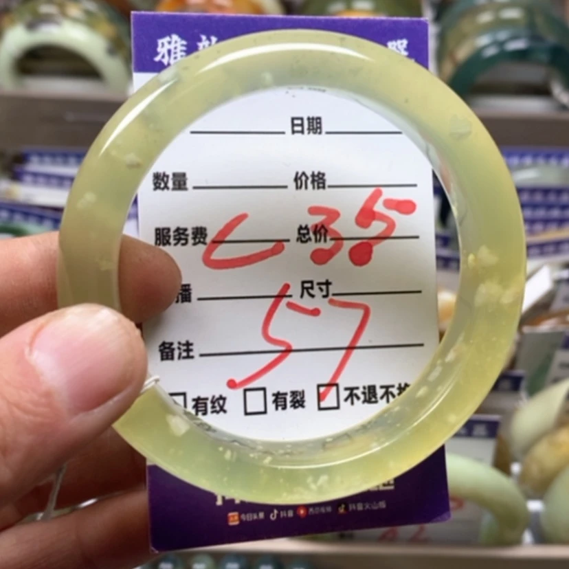 【闪购商品】蛇纹石玉手镯未镶嵌歡*