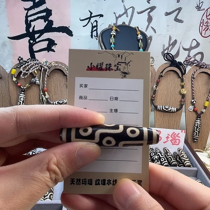 х***у玛瑙/玉髓未镶嵌颈饰