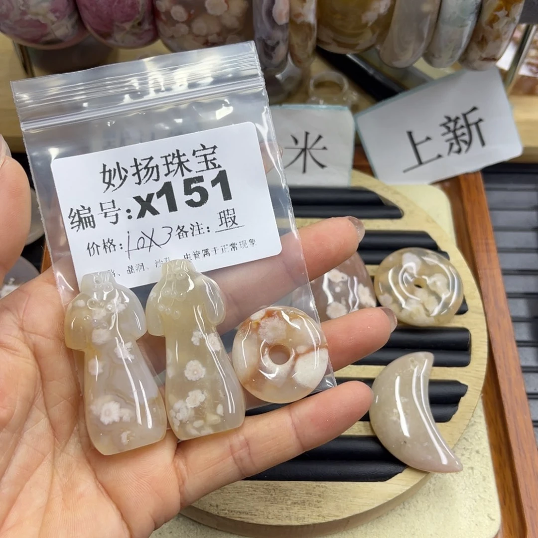 合金默认有瑕石英质玉j***a