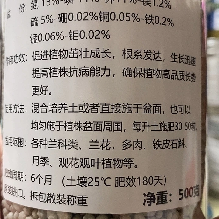 ****࿐好康多500克13-11-11