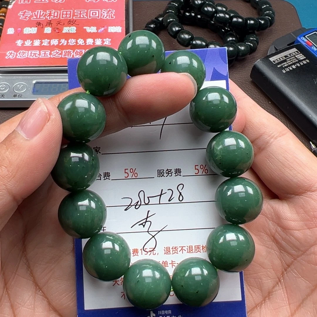 和田玉手链未镶嵌