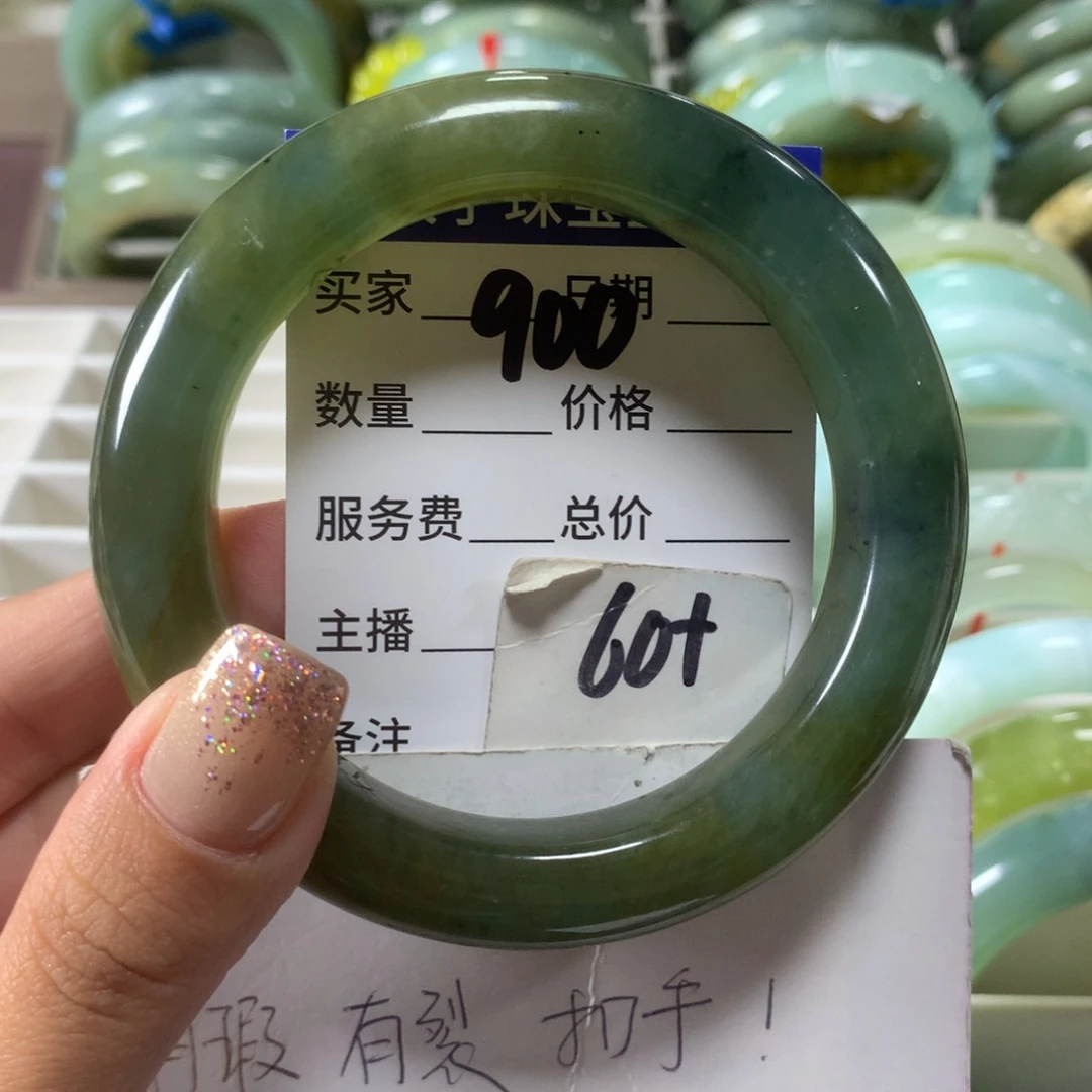 蛇纹石玉未镶嵌手镯900