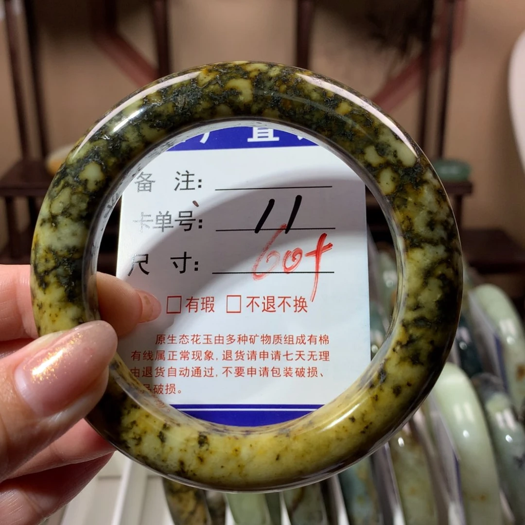 【闪购商品】蛇纹石玉手镯未镶嵌