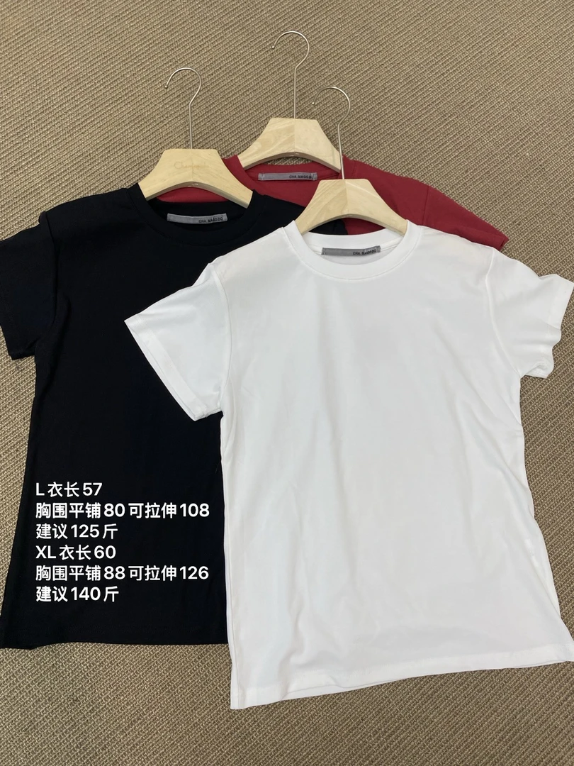 CHA MA GO DO时髦精百搭圆领短袖
