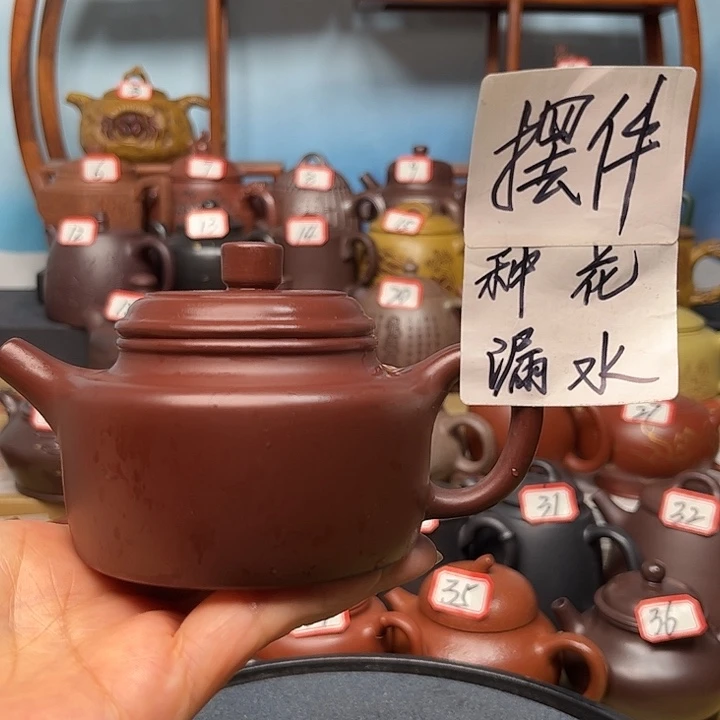 茶壶紫砂微瑕不带证书礼盒