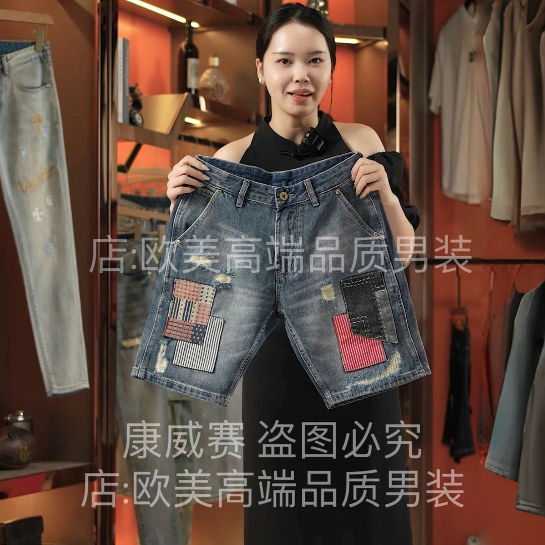 夏季薄款高端美式原创复古拼接刺绣印花男士牛仔裤短裤中裤五分裤