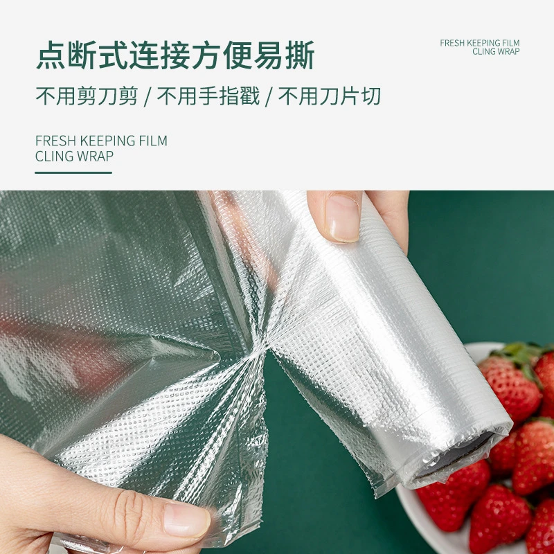 包邮食品保鲜袋 家用商用点断连卷保鲜袋背心手提保鲜袋