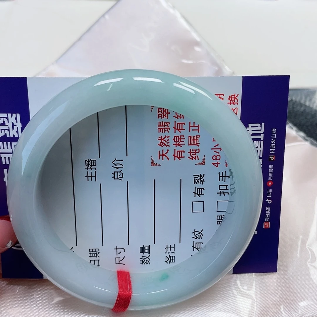 翡翠手镯未镶嵌缅甸翡翠57圈88