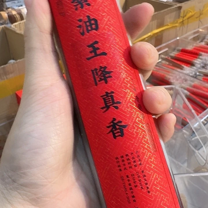 玲珑香阁闪购专用链接
