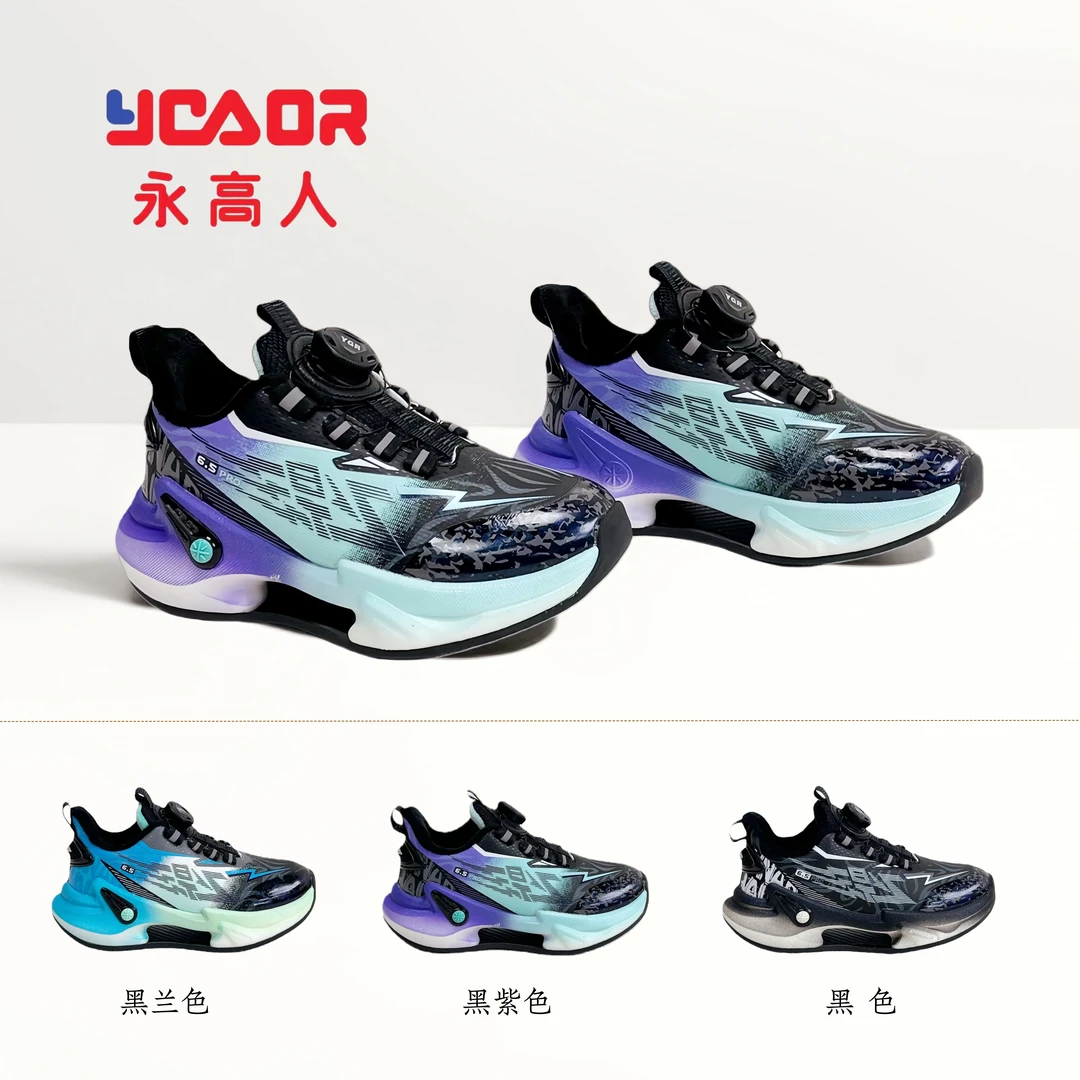 YGAOR/永高人冬季二棉皮面【31-37码】防水软底保暖男童跑步运动鞋