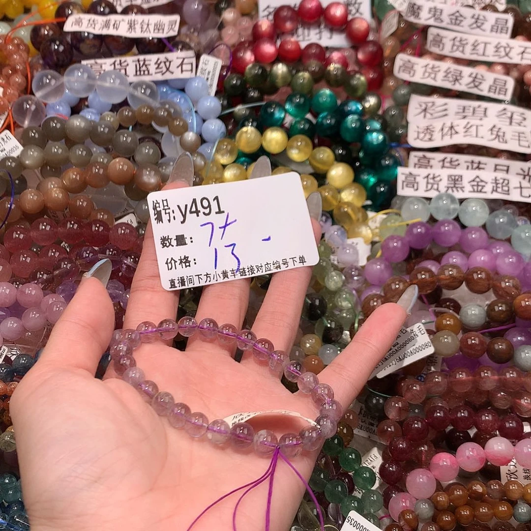 未镶嵌手串水晶491@k k k k