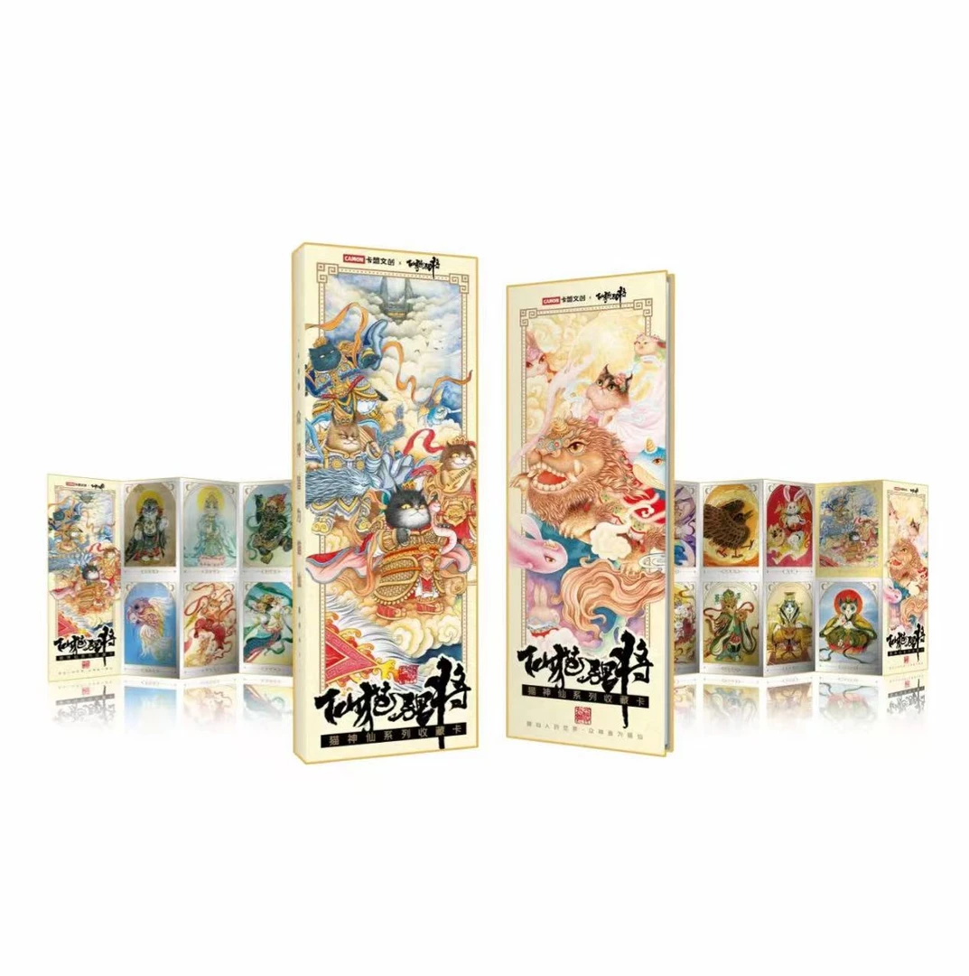 【拆盒】卡盟文创-《仙猫狸将 - 收藏卡》第二弹-卡牌盲盒（代拆）