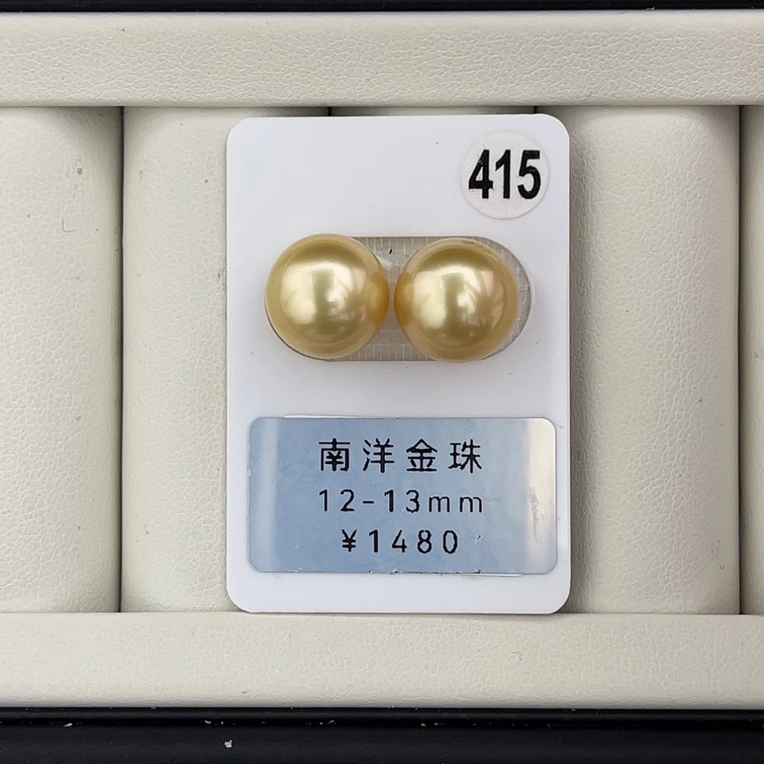 定制海水珍珠未镶嵌裸珠正圆浓金面珠12mm