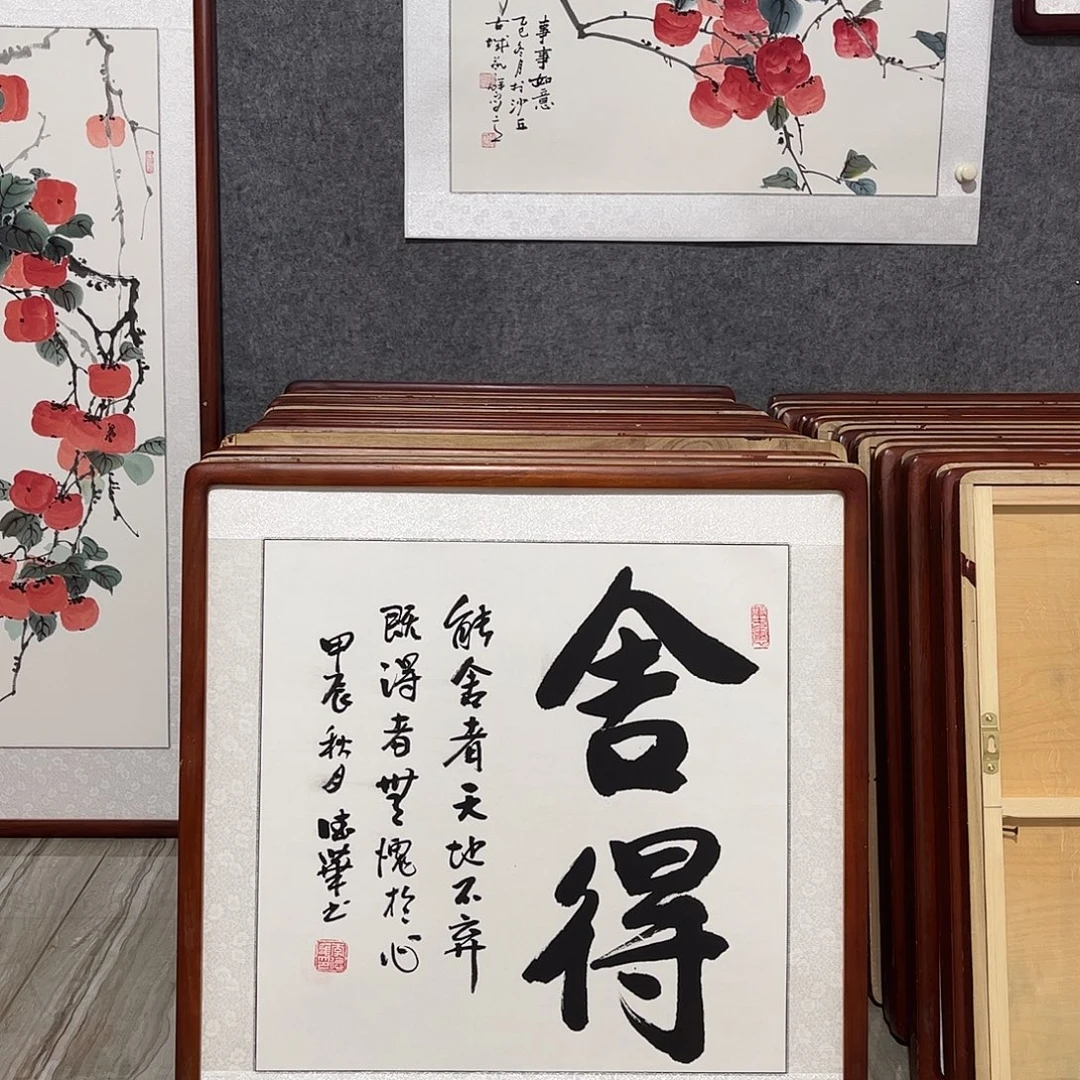 国画书画作品带框63×63