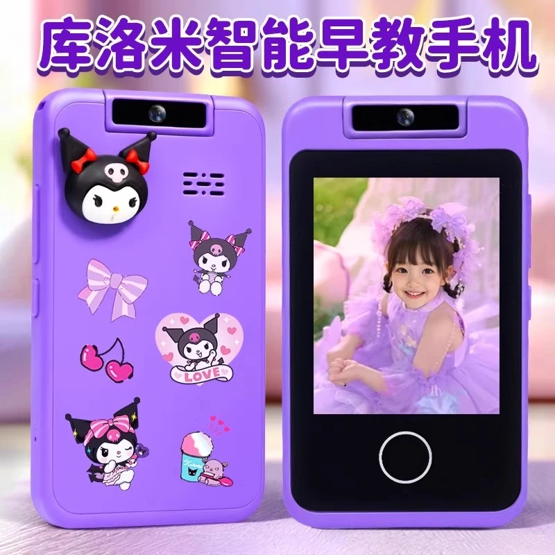 2025新款儿童照相机可拍照可录像智能早教手机高清数码多功能女孩