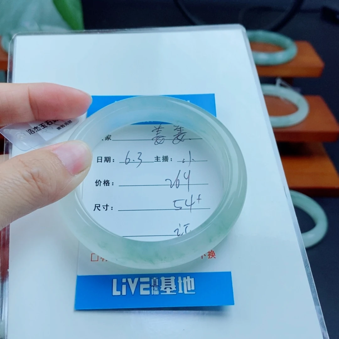 石英质玉手镯未镶嵌姜*