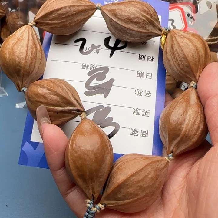 橄榄核手串橄榄核