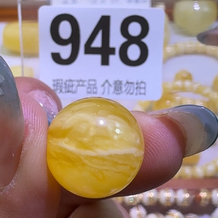 琥珀未镶嵌裸石16.3mm
