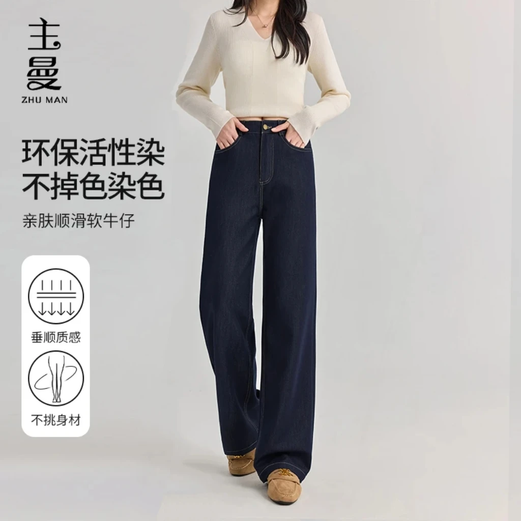 主曼夏季薄款冰丝丹宁蓝牛仔裤女款爆款2025新款窄版直筒裤