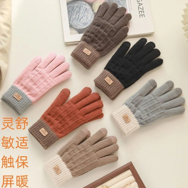 冬季新款毛绒弹力针织手套女生运动户外防寒触屏学生骑行保暖手套