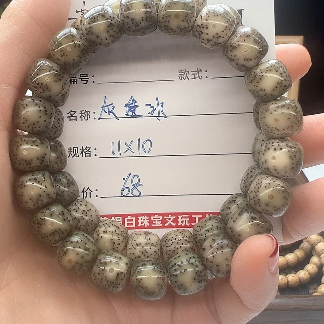 星月菩提手串海南菩提