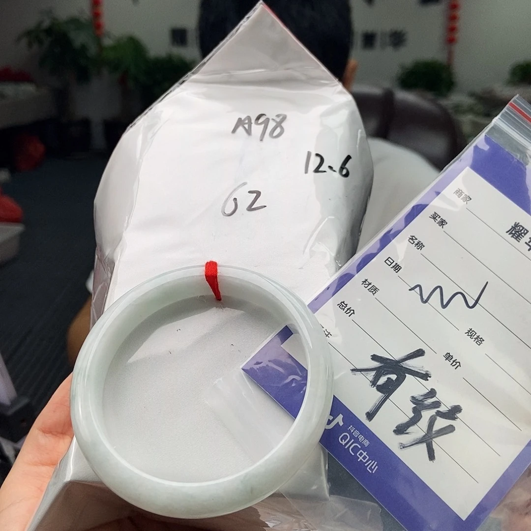 翡翠手镯未镶嵌颜色多样性发拍一发一