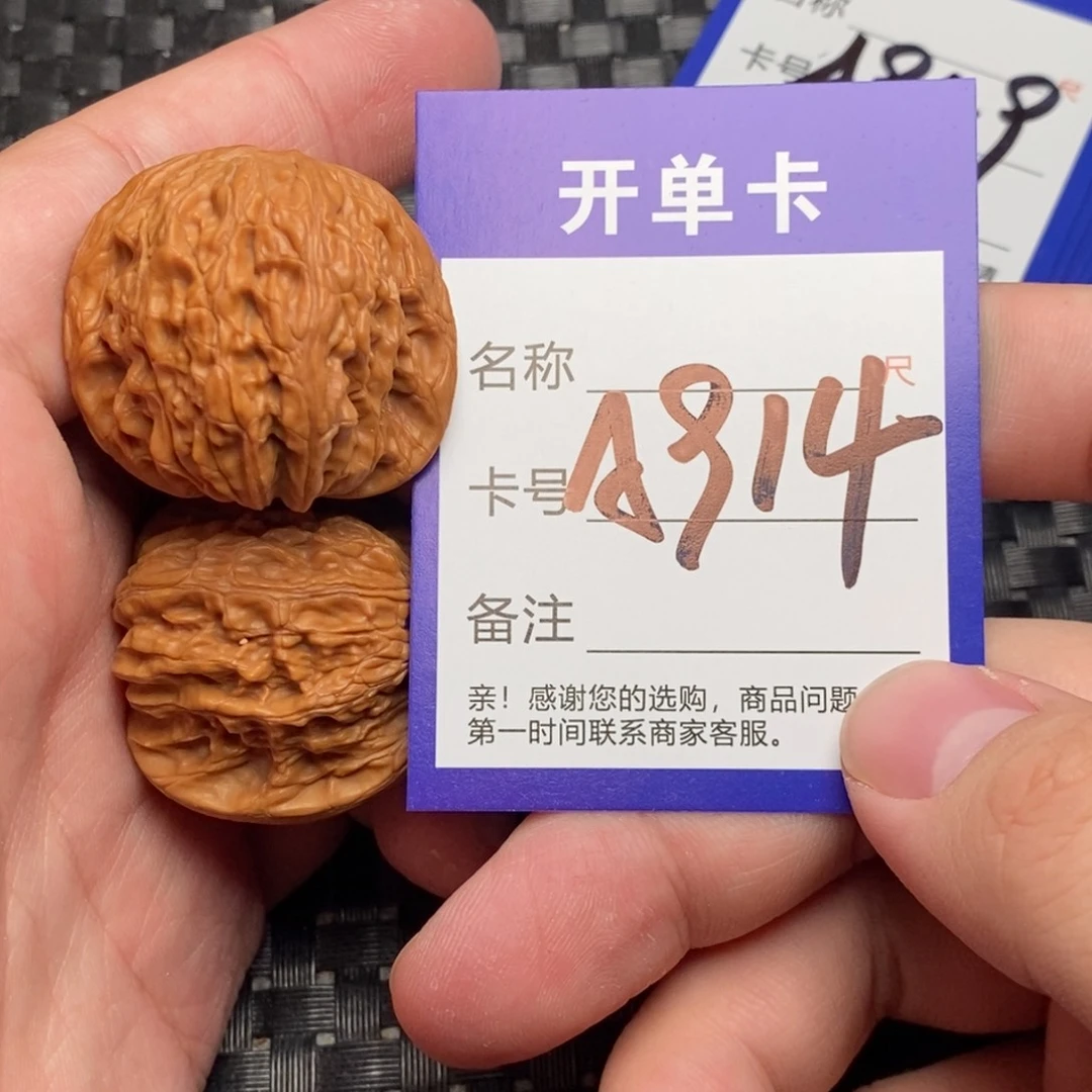 文玩核桃吊坠好果子