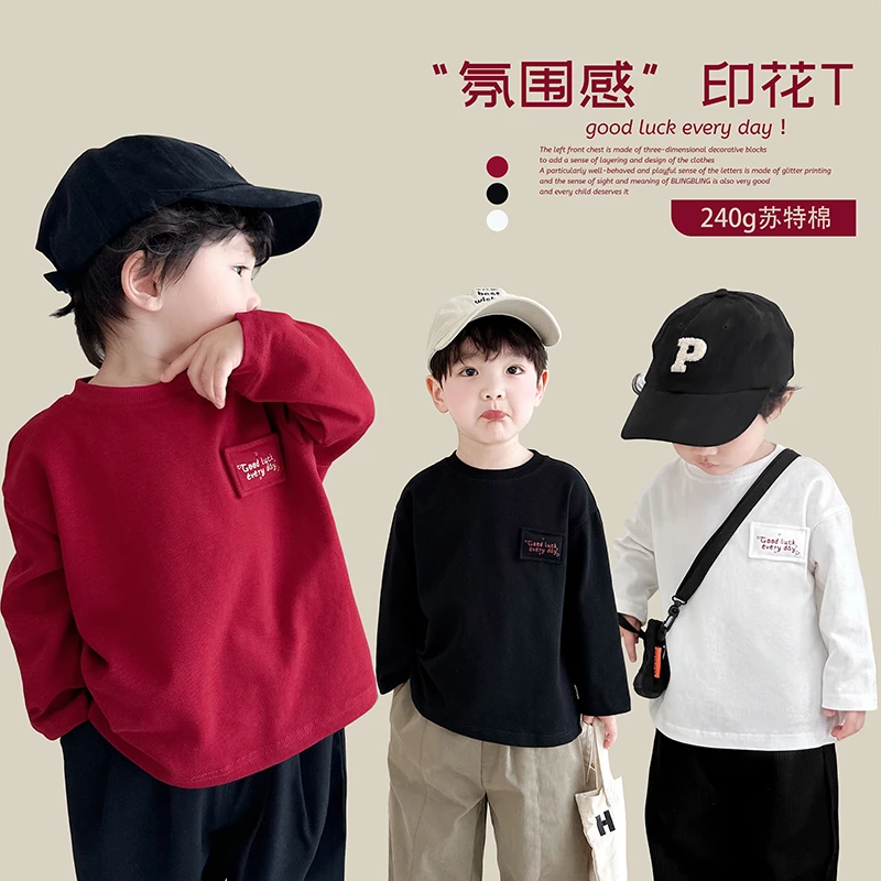 阿小轩【苏特】阿小轩童装2025春装新款宽松长袖T恤百搭简约上衣潮