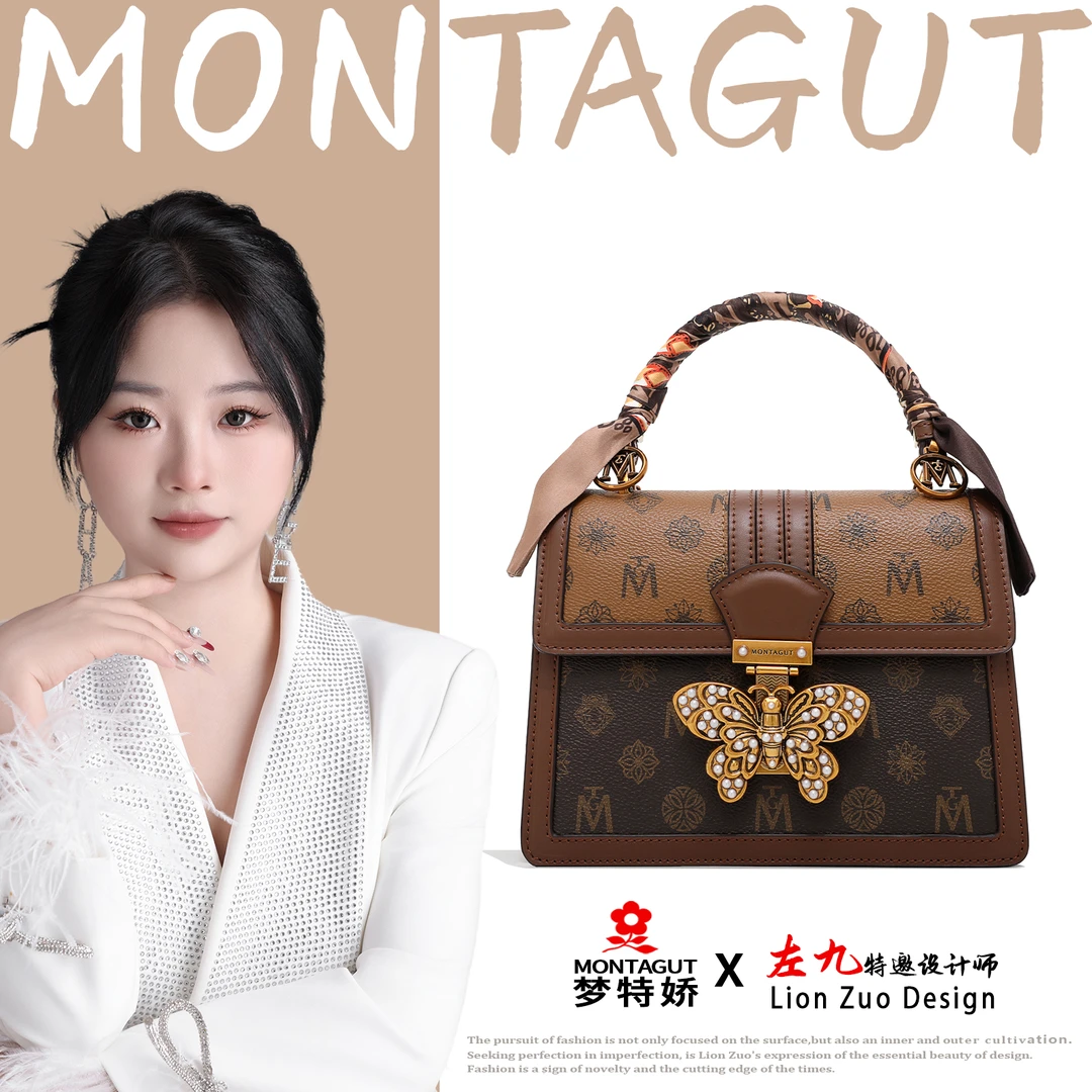 Montagut/梦特娇【左九设计师款】时尚单肩经典斜挎包