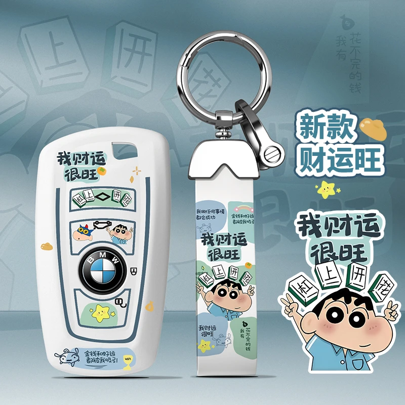 适用宝马5系钥匙套530刀锋x5三系1系125li3系330li卡通汽车钥匙套